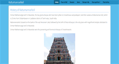 Desktop Screenshot of kattumannarkoil.com